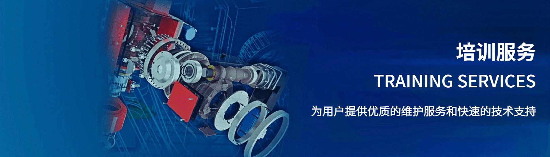 售后服务