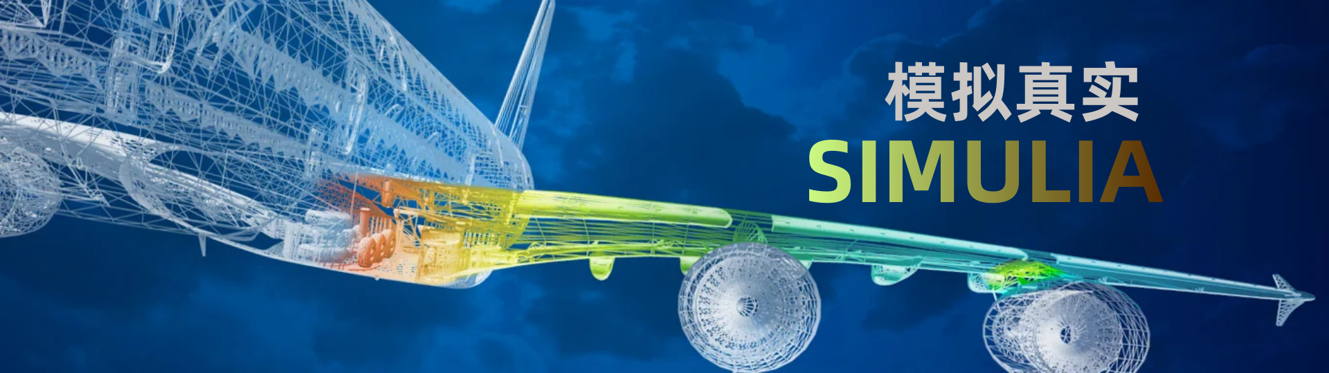 Abaqus 2022 版本新增功能和增强功能