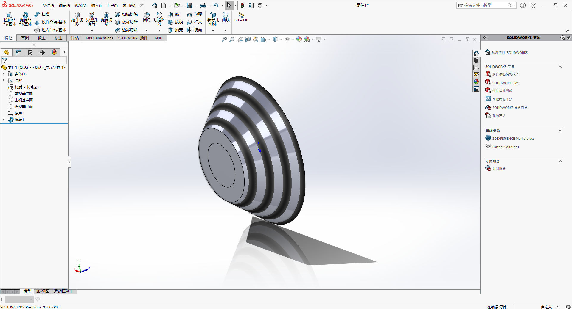 SOLIDWORKS螺纹