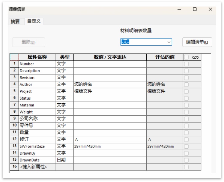 1721297463101653.png 图片13~1.png