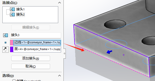 solidworks文件