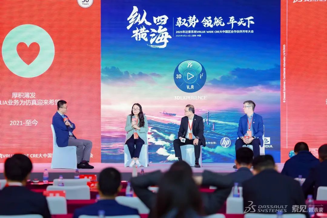 仿真先行研讨近照硕迪科技