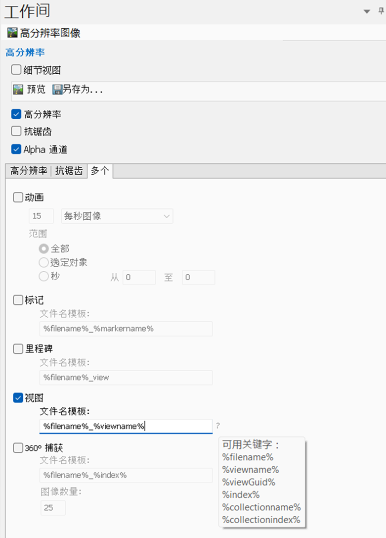 composer 2026自动命名关键字.png composer 2026自动命名关键字.png