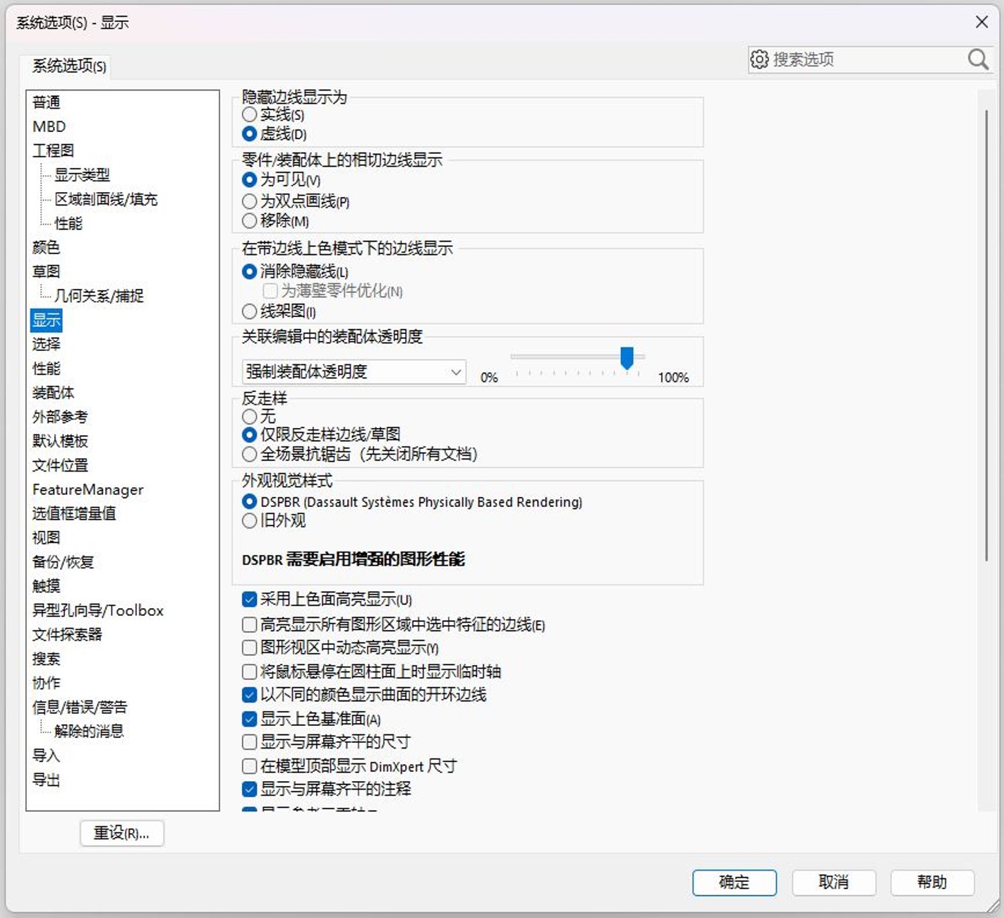 visualize 2026 新功能.jpg visualize 2026 新功能.jpg