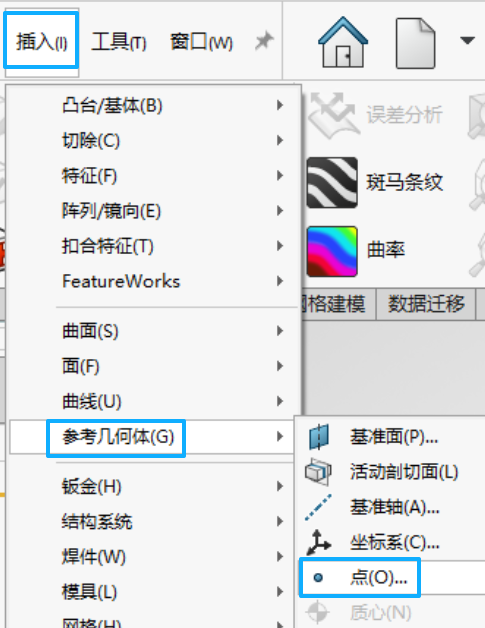 solidworks 2026xyz新功能.png solidworks 2026xyz新功能.png