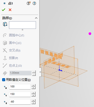 solidworks 2026新功能.png solidworks 2026新功能.png